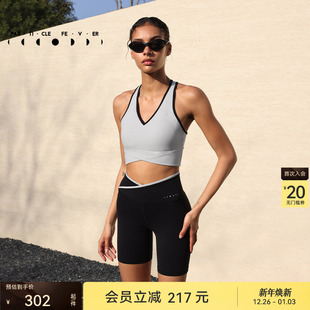 粒子狂热 运动内衣裸感亲肤瑜伽健身背心BR219 空气Air