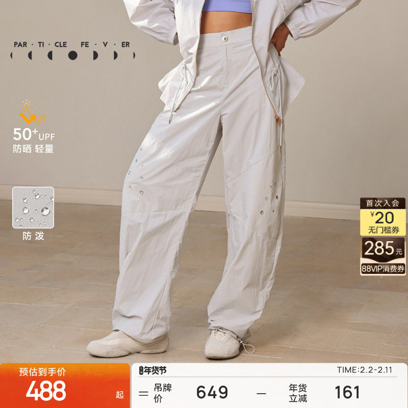 【户外工装裤】运动长裤女春夏轻薄香蕉裤弯刀裤PT088 | 粒子狂热