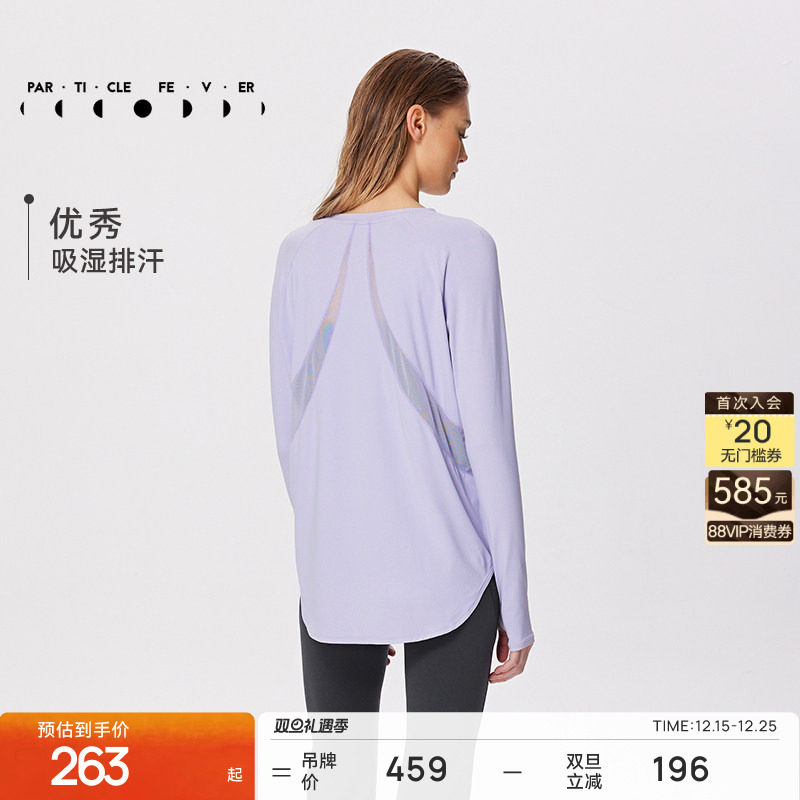 运动长袖女宽松瑜伽健身休闲T恤TP020-V2 | 粒子狂热