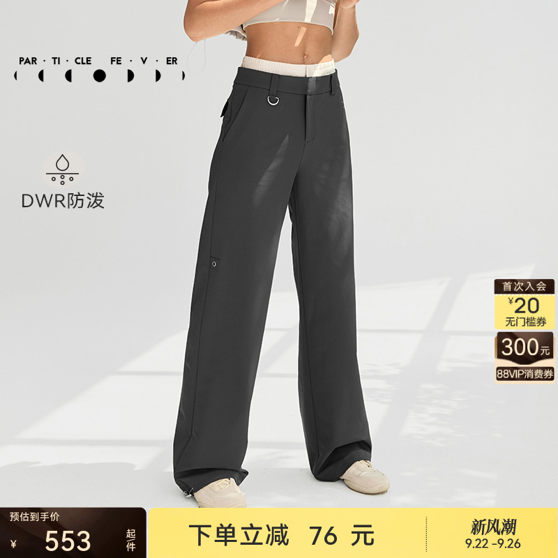 粒子狂热微绒运动长裤