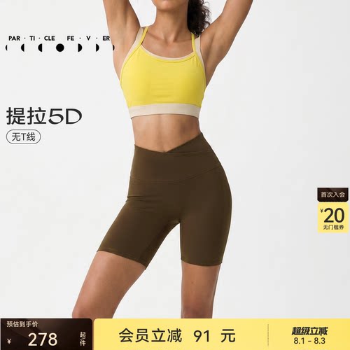 粒子狂热女4分紧身裤运动健身裤