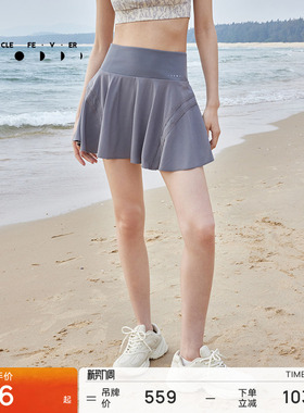 粒子狂热 | 网球裙春夏女防晒凉感透气高弹高尔夫羽毛球裙SK029