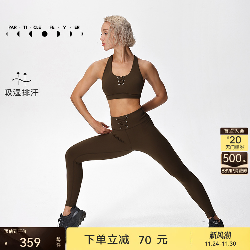 粒子狂热绑带运动内衣