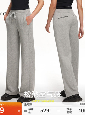 【空气Air】运动长裤春夏女针织直筒休闲裤PT084丨粒子狂热