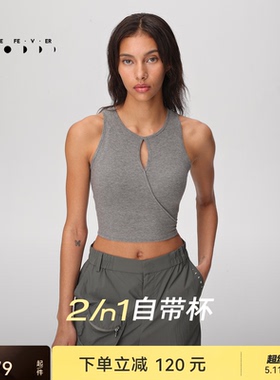 粒子狂热 | 天丝莫代尔螺纹运动内衣女高弹外穿健身瑜伽背心BR148