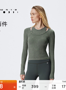 【一体织】长袖女高腰修身瑜伽健身跑步T恤TP030 | 粒子狂热