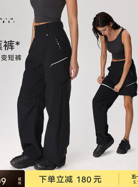 【户外工装裤】运动长裤女春夏香蕉裤弯刀裤PT078 | 粒子狂热