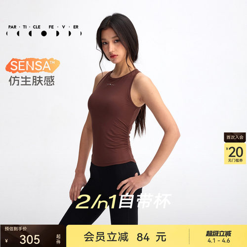 仿生肤感运动内衣女带胸垫外穿