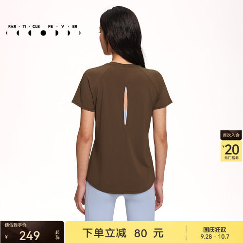 粒子狂热瑜伽健身运动短袖女