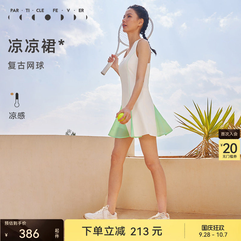 粒子狂热凉感网球裙羽毛球群图片