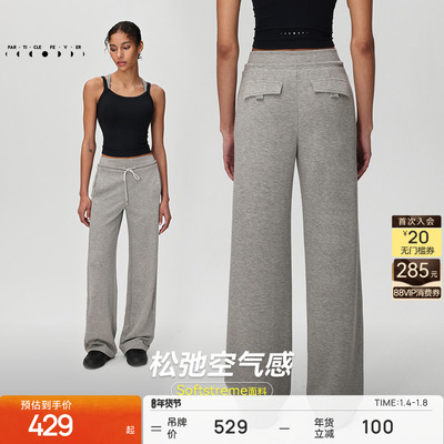 粒子狂热女针织运动户外长裤