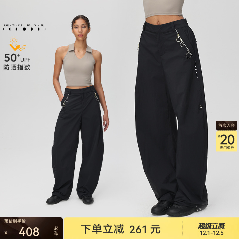 【户外工装裤】运动长裤女春夏轻薄香蕉裤弯刀裤PT081 | 粒子狂热