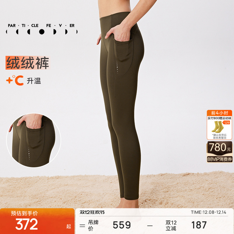 绒绒裤粒子狂热秋冬紧身裤