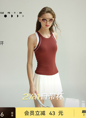 运动内衣女网球瑜伽健身背心BR215 | 粒子狂热