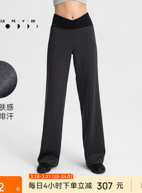 【限时折扣】喇叭裤春秋女高弹力修身健身休闲运动长裤PT120