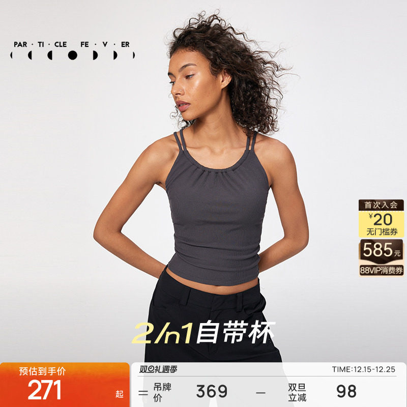 粒子狂热运动背心高弹美背可外穿