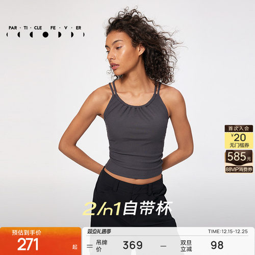 粒子狂热运动背心高弹美背可外穿