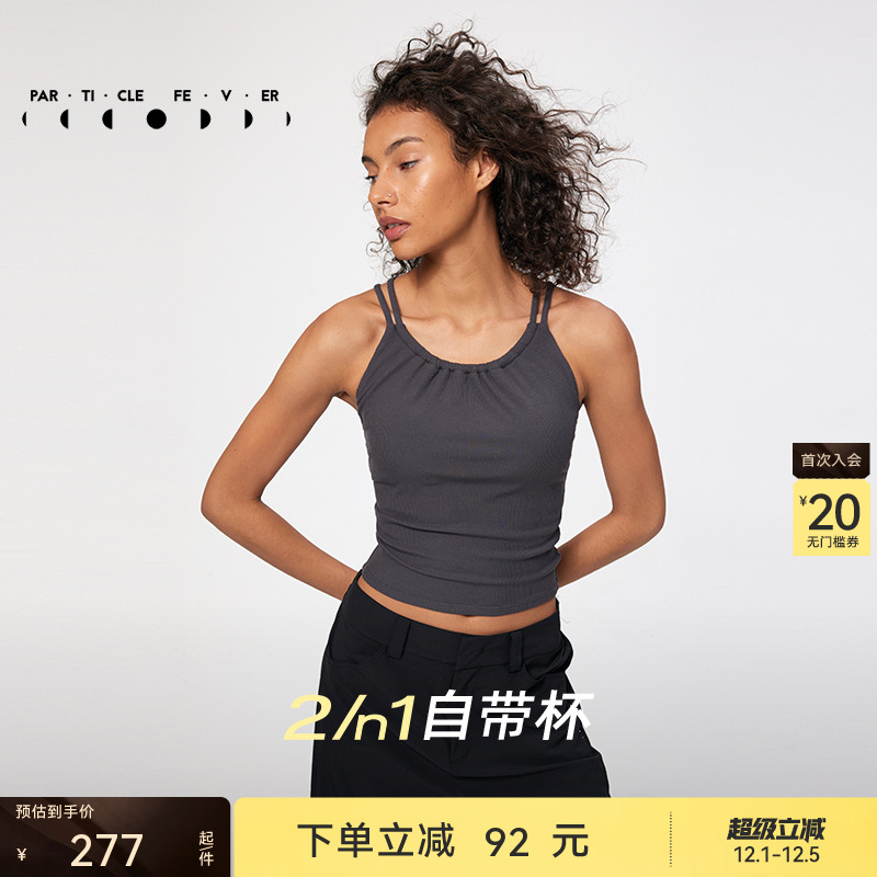 粒子狂热运动背心高弹美背可外穿