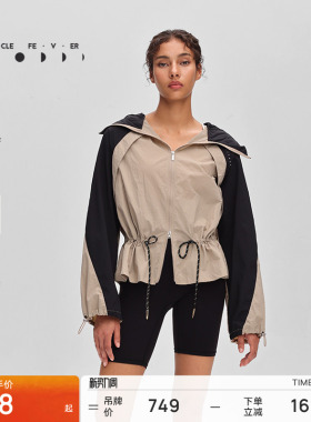 【防晒UPF50+】运动外套春夏女原纱防晒衣JK027-S | 粒子狂热