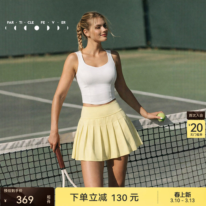 【网球裙】运动短裙春夏女高弹力羽毛球高尔夫裙SK030 | 粒子狂热