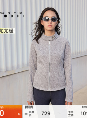 【麻灰抓绒】升温运动外套秋冬女户外开衫JK072 | 粒子狂热
