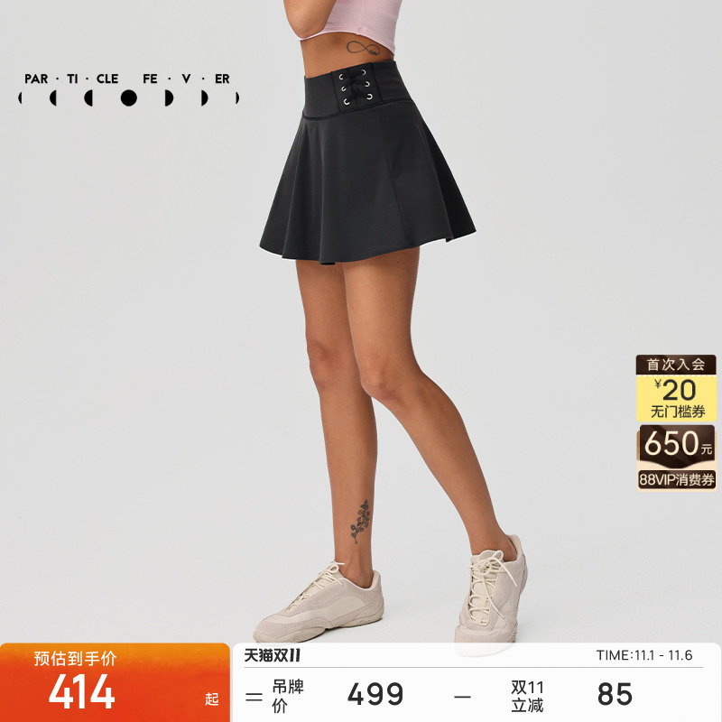 【网球裙】运动短裙春夏女高弹力羽毛球高尔夫裙SK033 | 粒子狂热