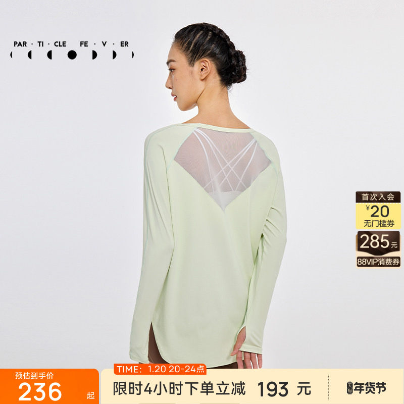 【限时折扣】运动长袖春夏女瑜伽健身跑步户外休闲上衣01808,运动服/休闲服装,运动T恤,淘宝优惠券,粉丝福利购,淘宝优惠卷