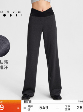 春秋女高弹力修身健身休闲运动长裤PT120 | 粒子狂热