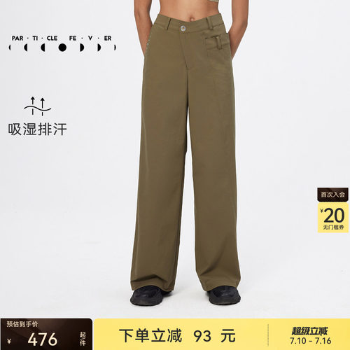 粒子狂热斜门襟双层腰头运动裤