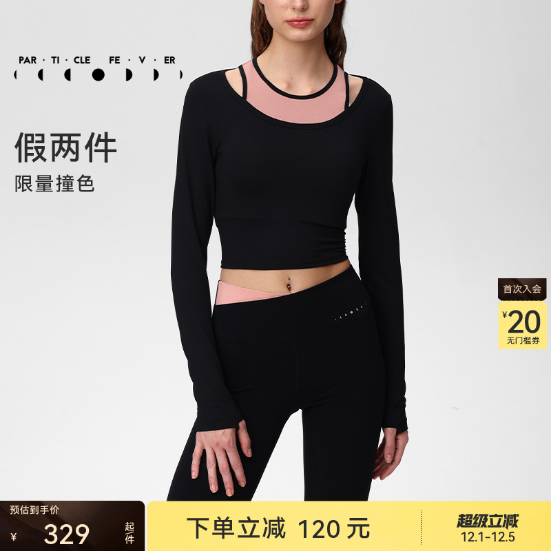 运动套装运动长袖喇叭裤