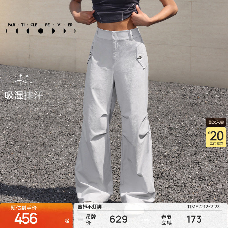 户外工装裤春夏女轻薄宽松运动休闲伞裤长裤PT007 | 粒子狂热