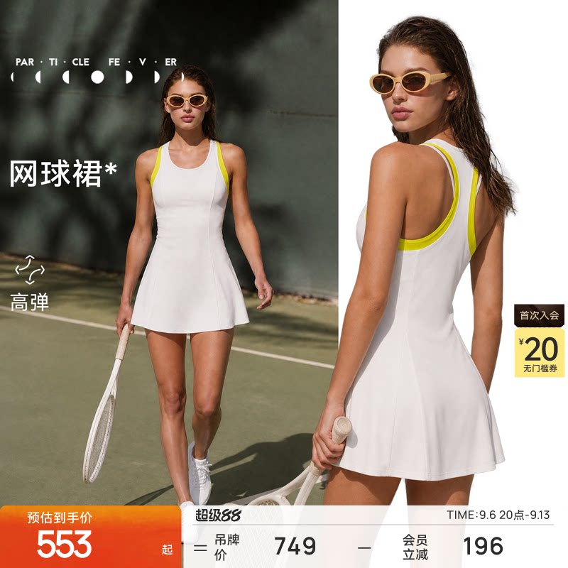 粒子狂热连衣裙春夏高弹网球裙图片