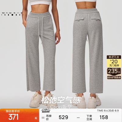 粒子狂热运动九分裤春夏女针织
