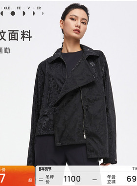 粒子狂热 | 运动外套春秋男女中性户外休闲通勤上衣04558