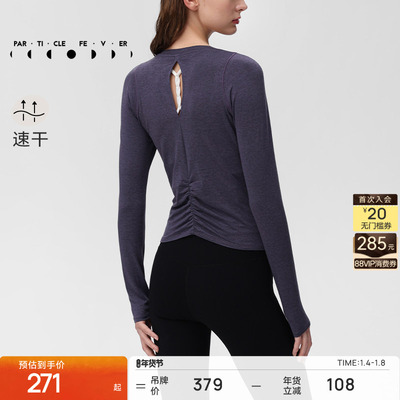 粒子狂热运动长袖春秋女修身