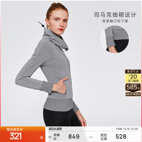 粒子狂热pf女高领修身外套