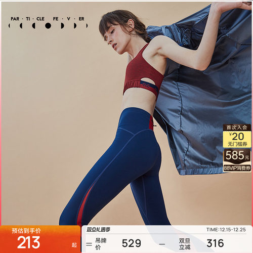粒子狂热紧身裤女高腰弹力