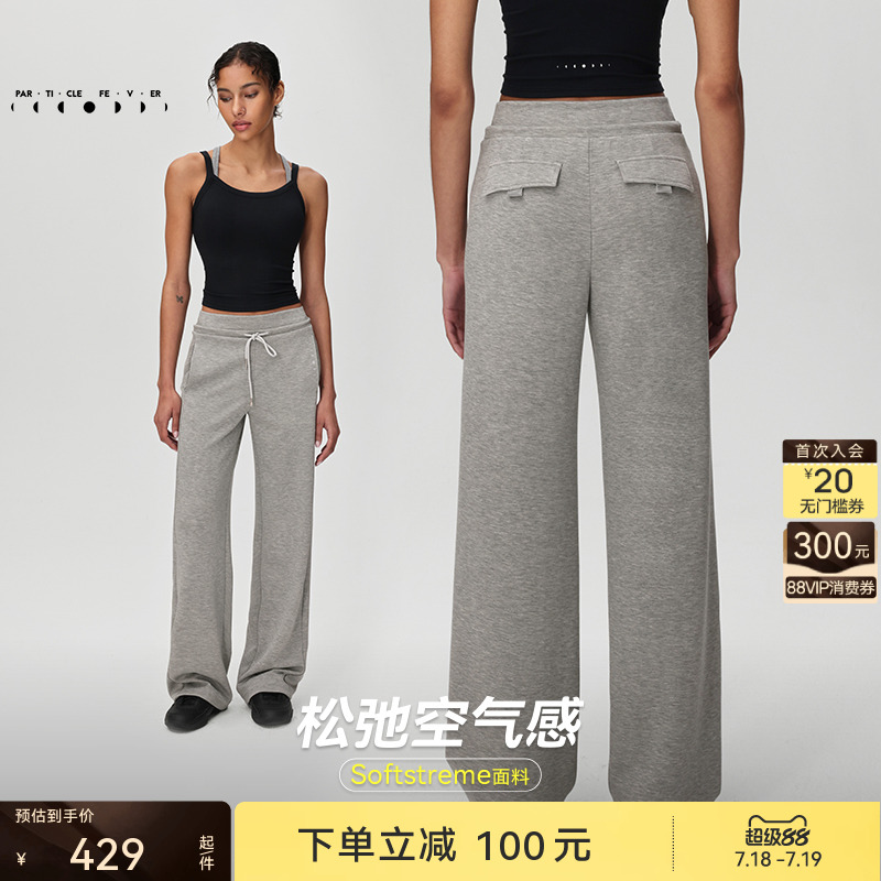 粒子狂热女针织运动户外长裤