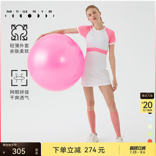 粒子狂热 网球连衣裙春夏女显瘦运动羽毛球高尔夫短裙13482