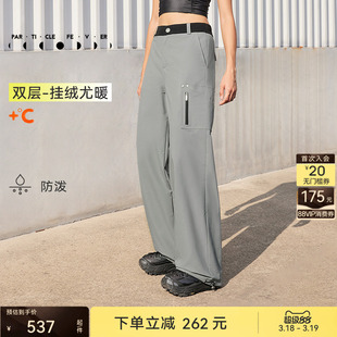 粒子狂热 | 运动长裤女秋冬加绒跑步户外休闲裤PT075-KF