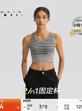 粒子狂热丨运动内衣中强固定杯一体织外穿瑜伽健身背心06601