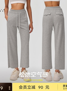 【空气Air】运动九分裤春夏女针织直筒休闲长裤PT084-9F|粒子狂热