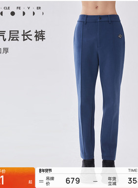 粒子狂热 | 运动长裤春秋男跑步户外休闲裤11707