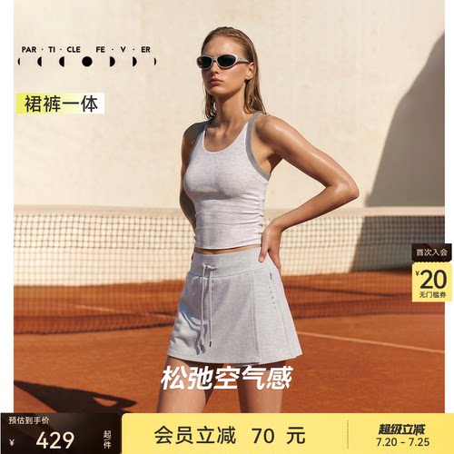 运动裙裤春夏女网球羽毛球裙裤