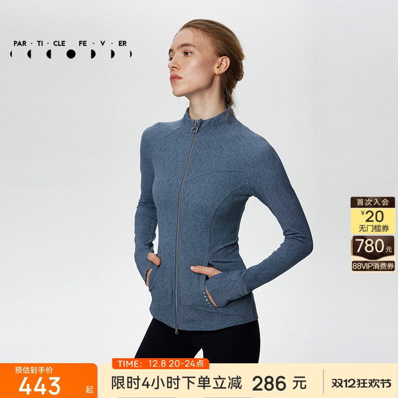 粒子狂热女士修身弹力运动外套