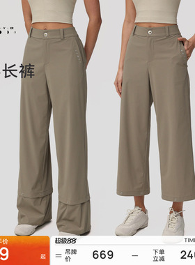 运动长裤春夏女凉感高弹力直筒休闲户外裤PT093 | 粒子狂热