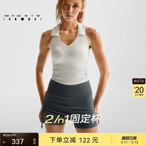 一体织运动内衣固定胸垫可外穿