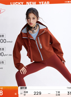 【防水3L硬壳】户外夹克秋冬女运动户外连帽外套JK008 | 粒子狂热