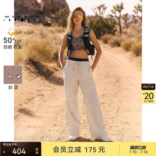 户外工装裤运动长裤春夏女防晒