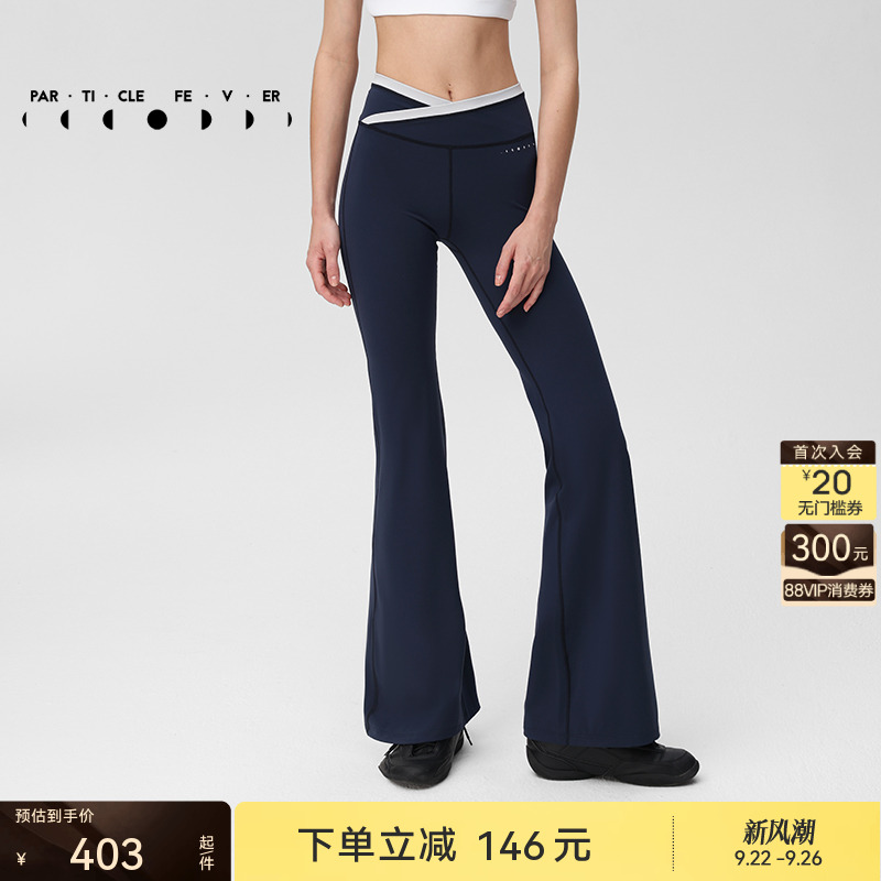 粒子狂热喇叭裤女高弹力